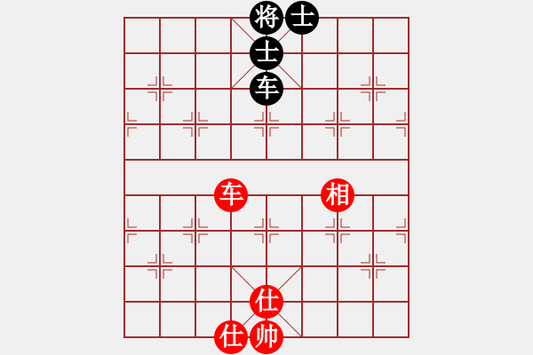 象棋棋譜圖片：水晶之戀(7段)-和-楚河之霸王(8段) - 步數(shù)：150 