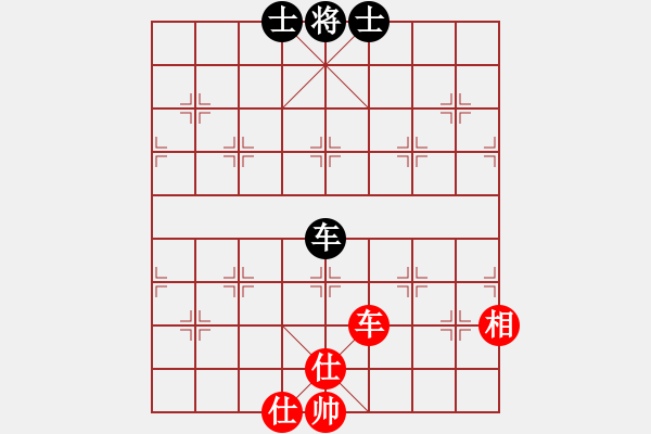 象棋棋譜圖片：水晶之戀(7段)-和-楚河之霸王(8段) - 步數(shù)：160 