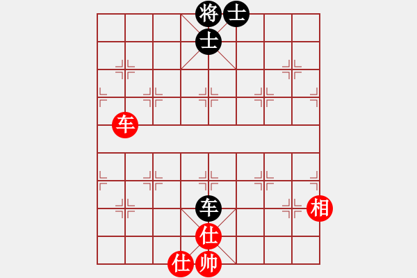 象棋棋譜圖片：水晶之戀(7段)-和-楚河之霸王(8段) - 步數(shù)：170 