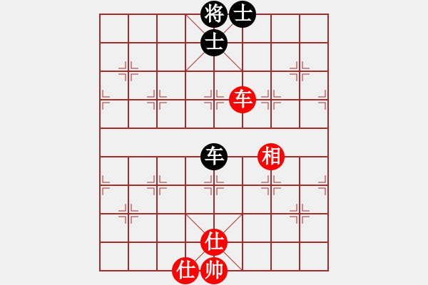 象棋棋譜圖片：水晶之戀(7段)-和-楚河之霸王(8段) - 步數(shù)：190 