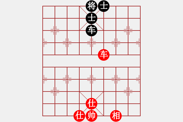 象棋棋譜圖片：水晶之戀(7段)-和-楚河之霸王(8段) - 步數(shù)：200 