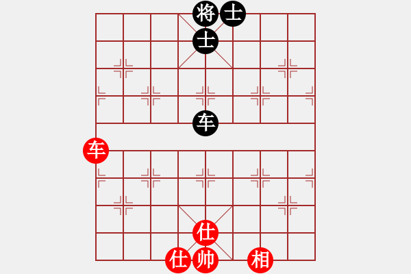 象棋棋譜圖片：水晶之戀(7段)-和-楚河之霸王(8段) - 步數(shù)：210 