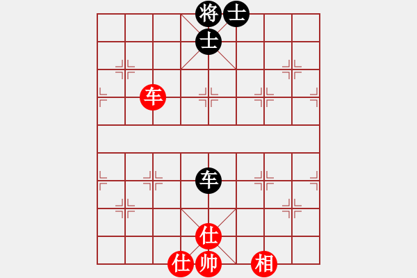 象棋棋譜圖片：水晶之戀(7段)-和-楚河之霸王(8段) - 步數(shù)：220 