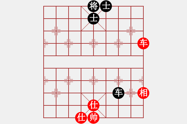 象棋棋譜圖片：水晶之戀(7段)-和-楚河之霸王(8段) - 步數(shù)：230 