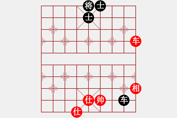 象棋棋譜圖片：水晶之戀(7段)-和-楚河之霸王(8段) - 步數(shù)：240 