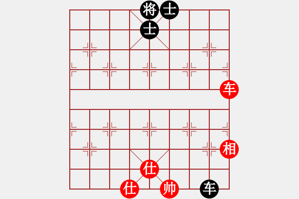 象棋棋譜圖片：水晶之戀(7段)-和-楚河之霸王(8段) - 步數(shù)：250 