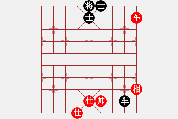 象棋棋譜圖片：水晶之戀(7段)-和-楚河之霸王(8段) - 步數(shù)：260 