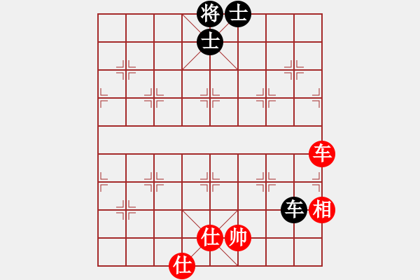 象棋棋譜圖片：水晶之戀(7段)-和-楚河之霸王(8段) - 步數(shù)：270 