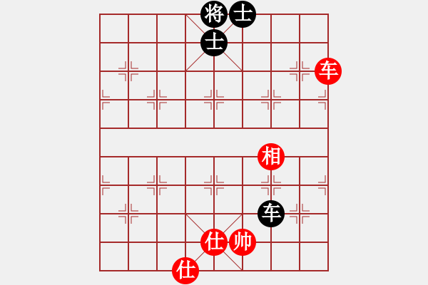 象棋棋譜圖片：水晶之戀(7段)-和-楚河之霸王(8段) - 步數(shù)：290 