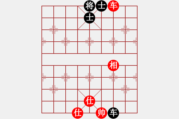 象棋棋譜圖片：水晶之戀(7段)-和-楚河之霸王(8段) - 步數(shù)：300 