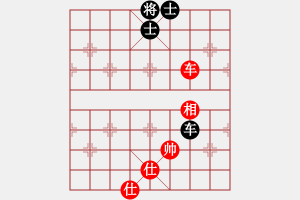 象棋棋譜圖片：水晶之戀(7段)-和-楚河之霸王(8段) - 步數(shù)：310 