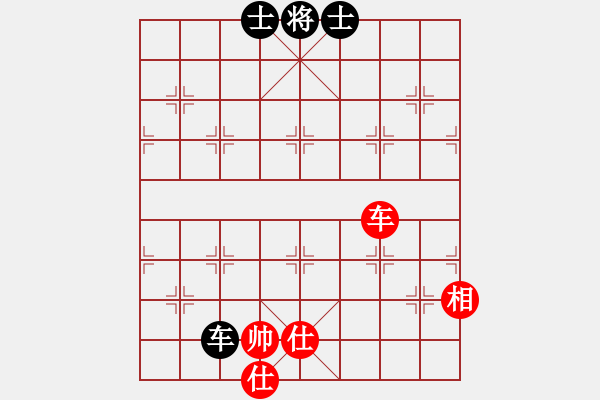 象棋棋譜圖片：水晶之戀(7段)-和-楚河之霸王(8段) - 步數(shù)：320 