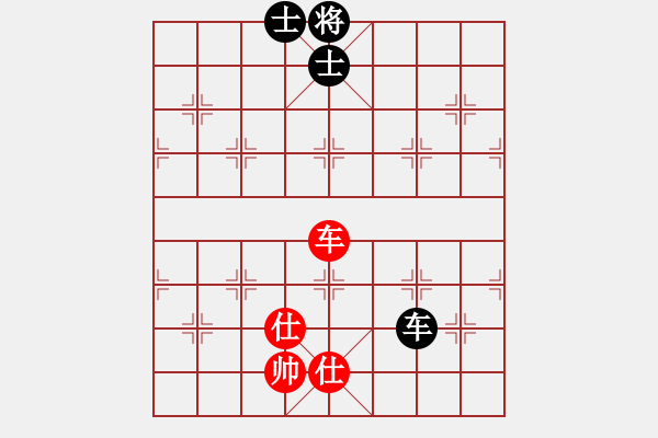 象棋棋譜圖片：水晶之戀(7段)-和-楚河之霸王(8段) - 步數(shù)：330 