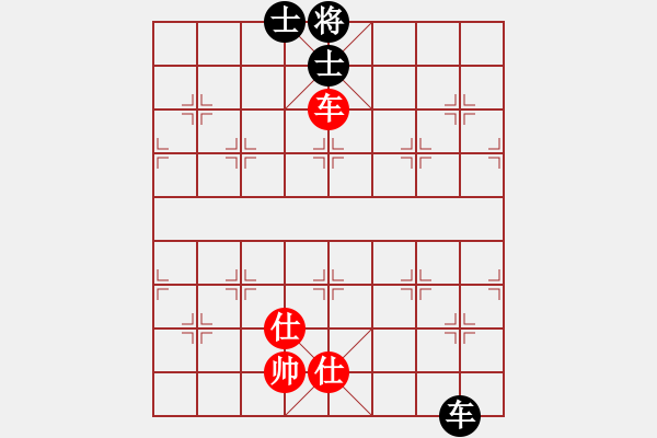 象棋棋譜圖片：水晶之戀(7段)-和-楚河之霸王(8段) - 步數(shù)：340 