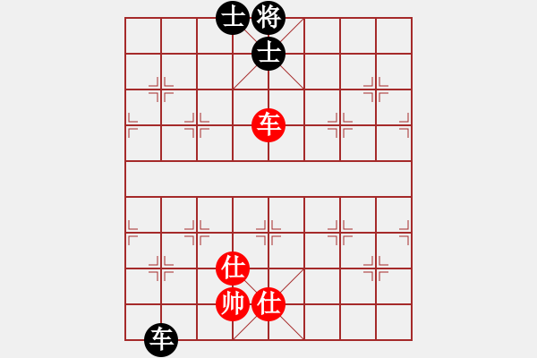 象棋棋譜圖片：水晶之戀(7段)-和-楚河之霸王(8段) - 步數(shù)：350 