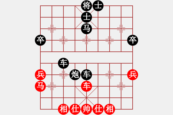 象棋棋譜圖片：水晶之戀(7段)-和-楚河之霸王(8段) - 步數(shù)：50 