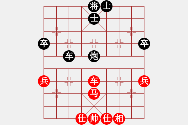 象棋棋譜圖片：水晶之戀(7段)-和-楚河之霸王(8段) - 步數(shù)：60 