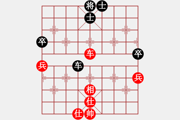 象棋棋譜圖片：水晶之戀(7段)-和-楚河之霸王(8段) - 步數(shù)：70 