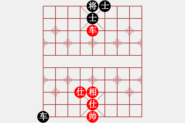 象棋棋譜圖片：水晶之戀(7段)-和-楚河之霸王(8段) - 步數(shù)：90 