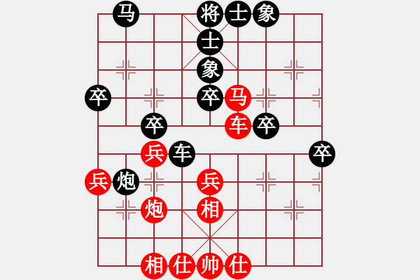 象棋棋譜圖片：2 - 步數：50 