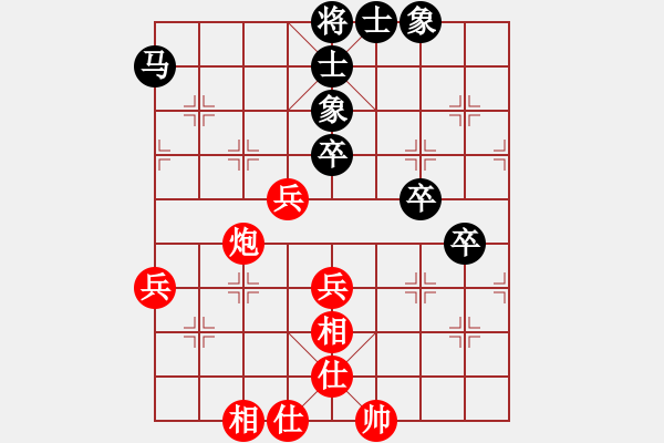 象棋棋譜圖片：2 - 步數：70 