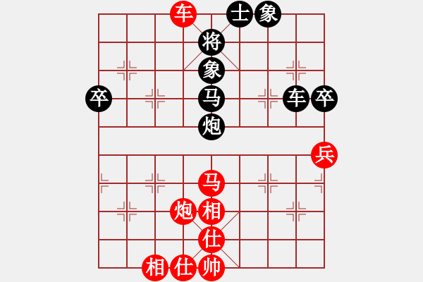 象棋棋譜圖片：2022第四屆全象棋后半決賽沈思凡先和唐思楠6-1 - 步數(shù)：100 