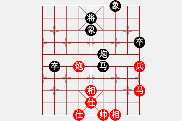 象棋棋譜圖片：2022第四屆全象棋后半決賽沈思凡先和唐思楠6-1 - 步數(shù)：160 