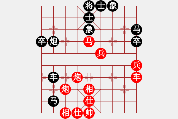 象棋棋譜圖片：2022第四屆全象棋后半決賽沈思凡先和唐思楠6-1 - 步數(shù)：60 