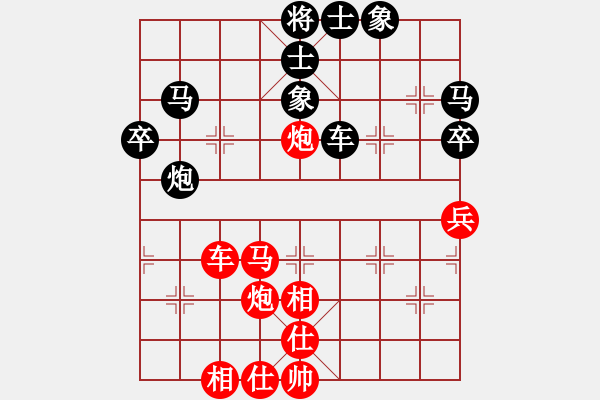 象棋棋譜圖片：2022第四屆全象棋后半決賽沈思凡先和唐思楠6-1 - 步數(shù)：80 