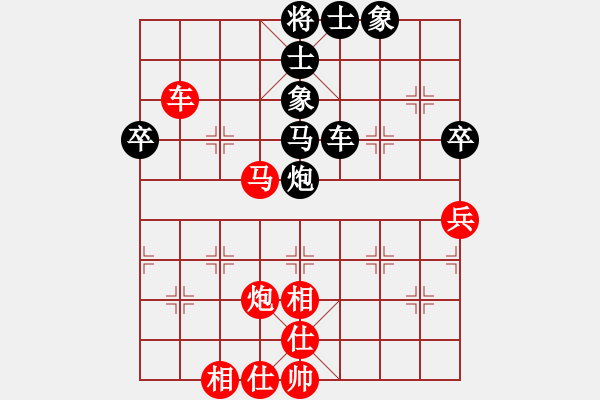 象棋棋譜圖片：2022第四屆全象棋后半決賽沈思凡先和唐思楠6-1 - 步數(shù)：90 