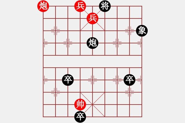 象棋棋譜圖片：兵不血刃 - 步數(shù)：21 