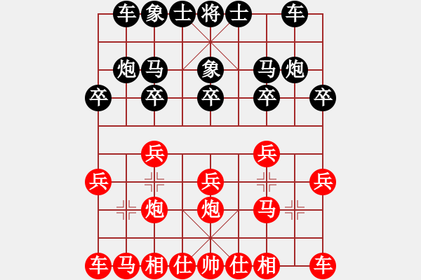 象棋棋譜圖片：開局學(xué)習(xí)3 - 步數(shù)：10 