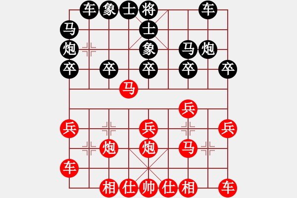 象棋棋譜圖片：開局學(xué)習(xí)3 - 步數(shù)：20 