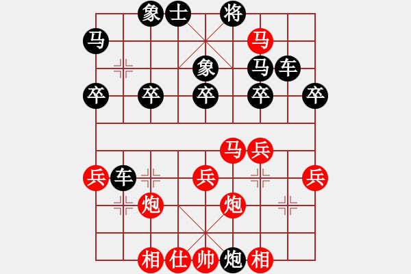 象棋棋譜圖片：開局學(xué)習(xí)3 - 步數(shù)：35 