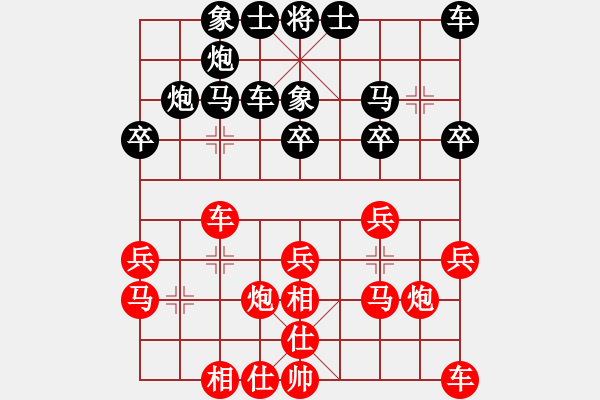 象棋棋谱图片：马永保 先和 李菁 - 步数：20 