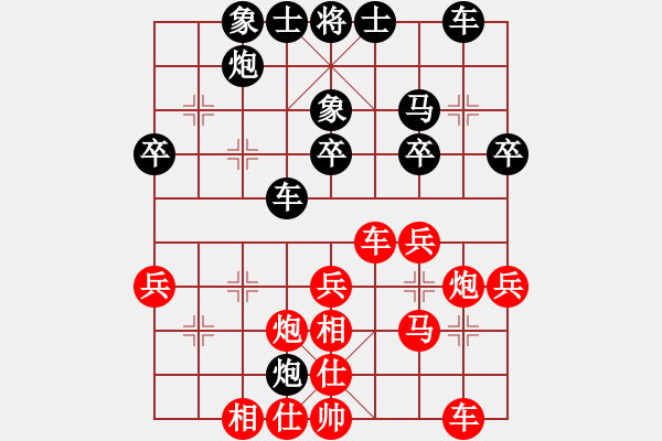 象棋棋谱图片：马永保 先和 李菁 - 步数：30 