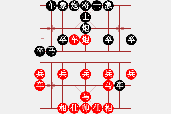 象棋棋譜圖片：2022.9.29.29五分鐘后勝下馬威 - 步數(shù)：20 