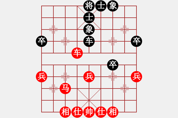 象棋棋譜圖片：中炮 - 步數(shù)：51 