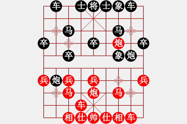 象棋棋譜圖片：貪兵失屏風(fēng)馬 兌車(chē)等廢招多 - 步數(shù)：20 