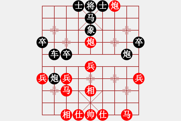 象棋棋譜圖片：貪兵失屏風(fēng)馬 兌車(chē)等廢招多 - 步數(shù)：35 