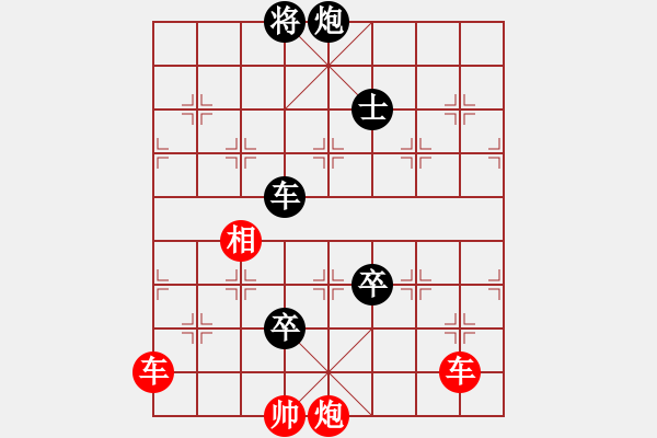 象棋棋譜圖片：火藍刀鋒…孫達軍 - 步數：20 