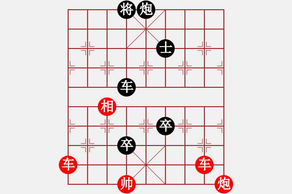 象棋棋譜圖片：火藍刀鋒…孫達軍 - 步數：21 