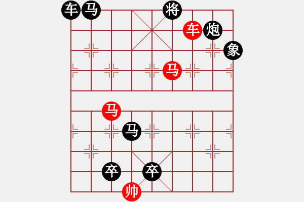 象棋棋譜圖片：連照殺三子入局…持戈試馬…孫達(dá)軍 - 步數(shù)：40 