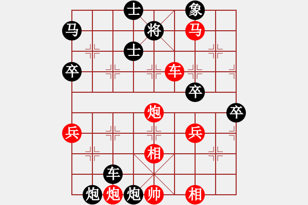 象棋棋譜圖片：曾軍 先負(fù) 嚴(yán)勇 - 步數(shù)：100 