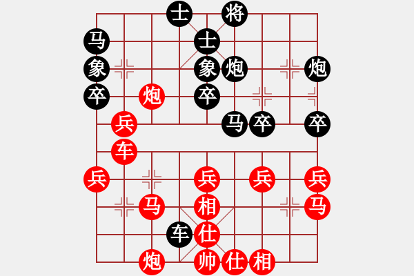 象棋棋譜圖片：曾軍 先負(fù) 嚴(yán)勇 - 步數(shù)：40 