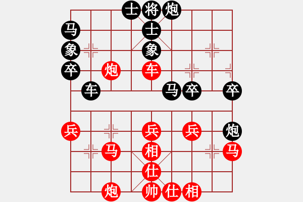 象棋棋譜圖片：曾軍 先負(fù) 嚴(yán)勇 - 步數(shù)：50 