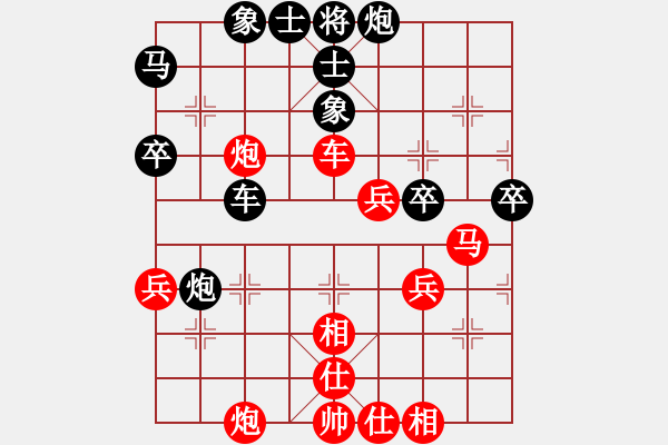 象棋棋譜圖片：曾軍 先負(fù) 嚴(yán)勇 - 步數(shù)：60 