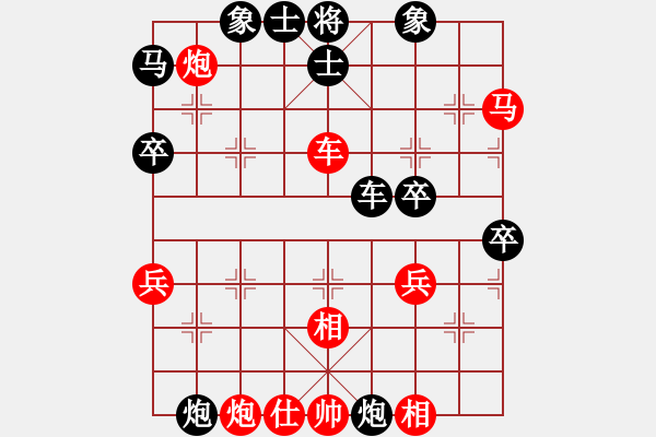 象棋棋譜圖片：曾軍 先負(fù) 嚴(yán)勇 - 步數(shù)：70 