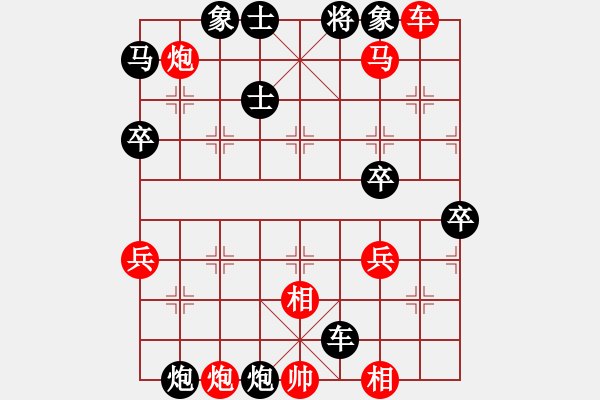 象棋棋譜圖片：曾軍 先負(fù) 嚴(yán)勇 - 步數(shù)：80 