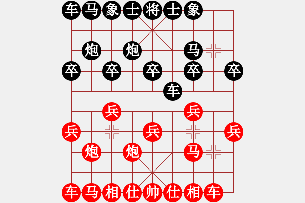 象棋棋譜圖片：嘴角揚揚[50129759] -VS- 快樂人生[1770617813] - 步數(shù)：10 